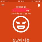 우리 동네 <b>미세</b> 먼지 ㅎ ㅎ