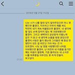 전<b>남자</b><b>친구</b> 잊는<b>법</b>