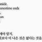 [EXO] 이거고<b>화질</b>크게잇는분