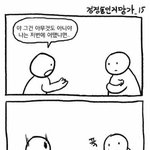 지금 배아픈게 아침까지 갔으면..