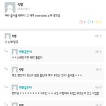 [EXO] 아 학교 어플 자유게시판에 글썼다가 덕후찾음ㅋㅋㅋㅋㅋㅋㅋㅋㄱㅋ