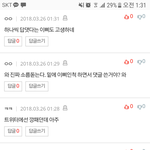 [방탄소년단] ㅇㄱㄹ들 댓글수늘어도