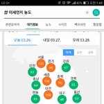 ㅠㅠㅠㅠㅠ부산 중학교 <b>휴교</b> 가능성 있나없나