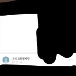 [댓글부탁해] 프사<b>형식</b> 골랒줘ㅓㅓㅓㅕ