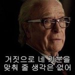 [댓달면답글] 댓달아 8월1일에 답댓달게