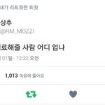 [댓글부탁해] 내일 아침에 <b>미세</b>먼지 800돼있었으먄