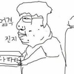 <b>예들</b>아 미새먼지 1000이면