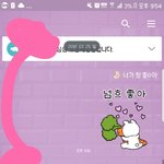 <b>오픈</b>채팅에서 자기 좋아해주는 여자애가