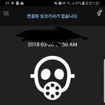 <b>미세</b>먼지 실화냐..?