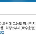 [EXO] 야근데이거<b>전국민</b>한테똑같이간거지?