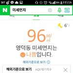 ???? 아 ㅈㄴ <b>기모</b>띠 우리지역 조카 줄었다