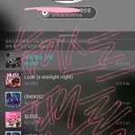 [뉴이스트] ㅅㄷ)새벽갬성(ㅃ글)