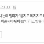 교육<b>정책</b> 작작 좀 바꿨으면;;