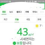[EXO] 우리동내 뭐임 ㅋ