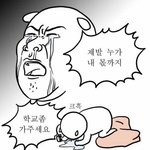 [댓글부탁해] 혹시 <b>형제</b>있는애들아 나랑같은애들없냐