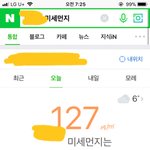 [EXO] 학교 <b>단축</b> 안하냐 ㅠ