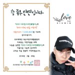 [시우민] <b>엘사</b>들 또 좋은일 하셨네^^(시우민)