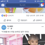 [EXO] 이 새끼 <b>대표</b>프로듀서냐?