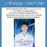 [세훈] <<세후니 생일 광고>>