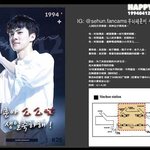 [세훈] <<세후니 생일 광고>>