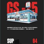 [세훈] <<세후니 생일 광고>>