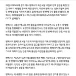 [백현] 엑소 첸백시, 4월10일 컴백 확정.