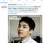 [EXO] 공계뭐하냐