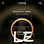 [강다니엘] LAP말이야 이쯤되면 진짜