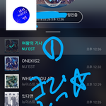 [뉴이스트] 클릭별(스타) <b>워즈</b> 공짜별(~1:25)