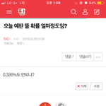 [EXO] 내 희망을 밟은 너네 사과해줘