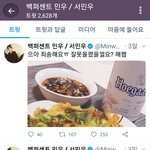 [댓글부탁해] <b>수정</b>)어제 사망한 아이돌 3일전 게시글