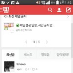 [방탄소년단] @아랫글셋다여기서봐. 클릭금지@