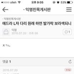 교정하면 <b>인중</b> 길어지냐