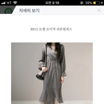 봄 원피스ㅠㅠ