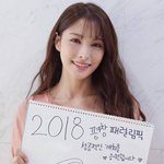 박규리 근황. jpg