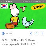 [드루와] 이거 아는 판녀!?