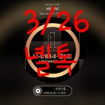[강다니엘] 진짜 심각함