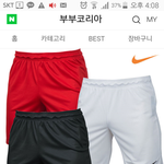 [댓글부탁해] 얘드라 이거 <b>재질</b> 있잖아(사진ㅇ)