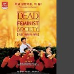 [댓글부탁해] 죽인<b>시인</b>들의 사회 본 얘들있어?
