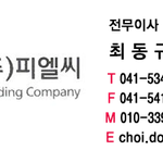 <b>서명</b>