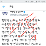 [방탄소년단] 청.와.대.짹가서 알티 하자