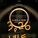 [강다니엘] 보쯍아야아아