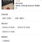 [EXO] 너네 앙콘 머행뜬건 알고 <b>판질</b>하냐 머행뜸ㅜㅠㅜ