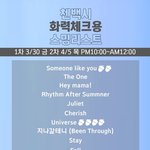 [EXO] 유닛 화력<b>체크</b> 핵둥?