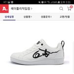 <b>신발</b> 골라줘요