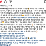[위너] 초동기간에 무조건 최대한 다 털어서 앨범 <b>사자</b>