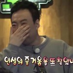 [드루와] 아 오늘 <b>조퇴</b> 했더니 내일 진짜 가기 싫다