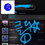 [뉴이스트] 클릭별(스타) <b>워즈</b> 공짜별(~20:30)