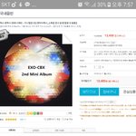 [EXO] <b>오잉</b>뭐야 예판뭐야이거맞지