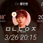 [황민현] 자본주의가 결합된 초<b>절정</b> 커여움ㅋㅋㅋㅋㅋ